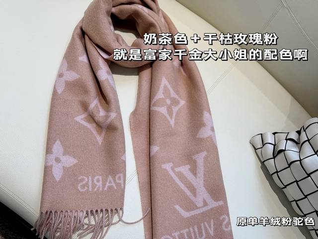 配盒 原单羊绒 降温 Size： *45Cm L家 百分百羊绒围巾 温柔可爱又暖和 是见过最好搭配的围巾 粉驼色