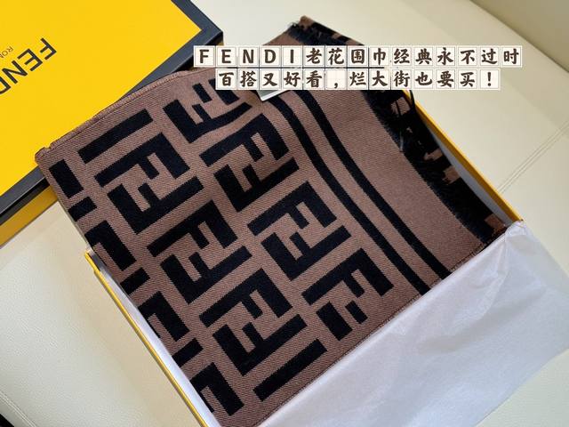 配盒 原单 Size：35* Cm Fendi 原单双面围巾 今年冬天是焦糖味的 羊绒围巾手感柔软 保暖效果非常好 很有腔调yyds 是真的