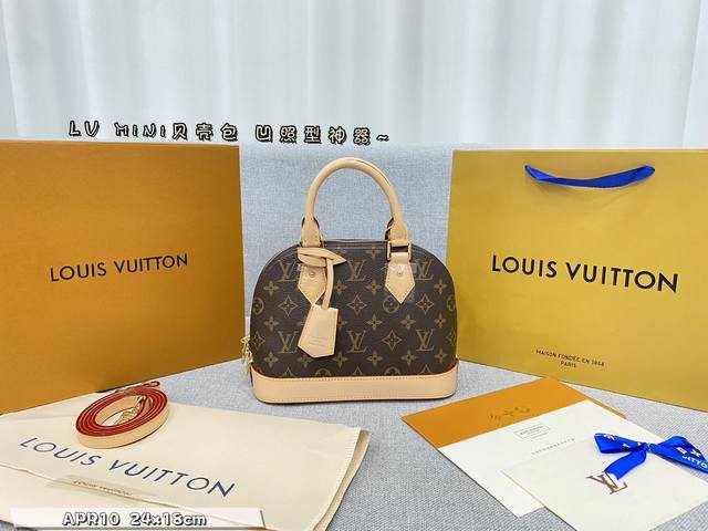 配折叠盒 Size:24×18 Lv Mini贝壳包 贝壳包，1934年诞生的包包 卖到现在还没有停产就说明它是不容易过时 放二十年依旧耐看经典 手提甜美斜跨俏