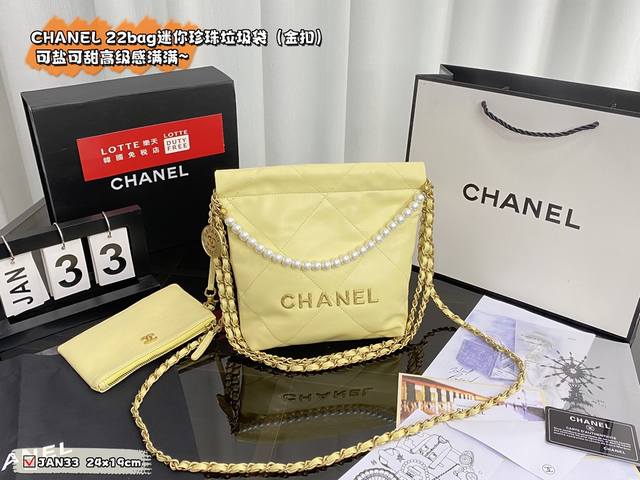 配折叠盒 Size:24×19 香奈儿chanel 22Bag迷你 珍珠垃圾袋 金扣 尺寸就是说或许可爱了吧 难怪一推出专柜就一只难求 小小一颗真的好精致号 带