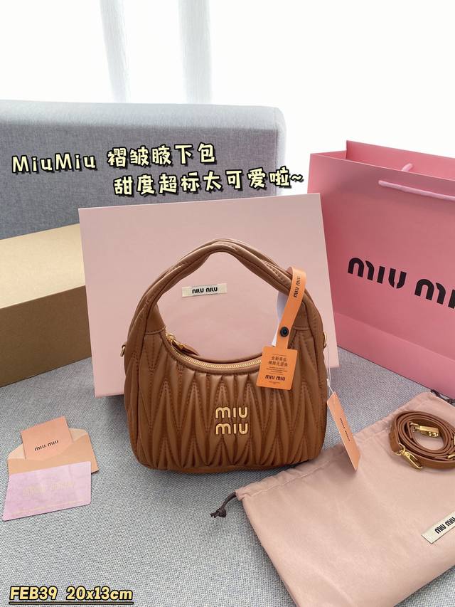 配全套礼盒 Size:20×13 Miumiu缪缪 褶皱腋下包 牛皮材质，奶乎乎，软绵绵，太适合秋冬無颜色了，直接把我美哭了。设计师这个脑壳太厉害了怎進。 Mi
