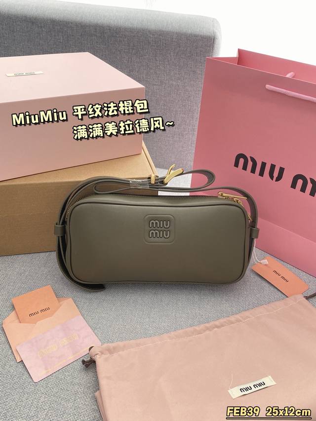 配全套礼盒 Size:25×12 Miumiu缪缪 法棍包 平纹 Miumiu家新品，经典 Matelasse 工艺，顶级进口小羊皮，包型精致的立体效果，高级纹