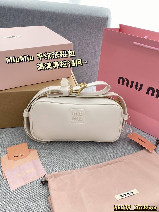 配全套礼盒 Size:25×12 Miumiu缪缪 法棍包 平纹 Miumiu家新品，经典 Matelasse 工艺，顶级进口小羊皮，包型精致的立体效果，高级纹