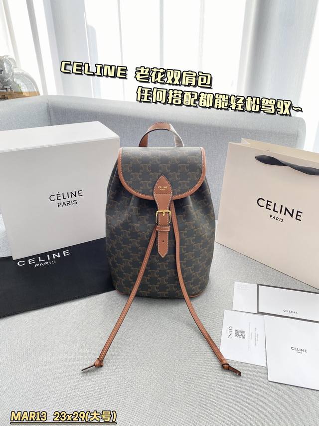 大号 配折叠盒 小号 配折叠盒 Size:23×29 17×20 Celine 赛琳 老花双肩包 大气又不失个性 任何搭配都可轻松驾驭 是每个优雅可爱女孩必入单