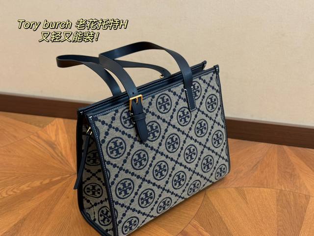 Tb 托里伯奇 托特包 超级洋气的一款 无须质疑 2024专柜爆款就是它 托里 伯奇 Tory Burch 是很受年轻人欢迎哦尺寸 31.26Cm