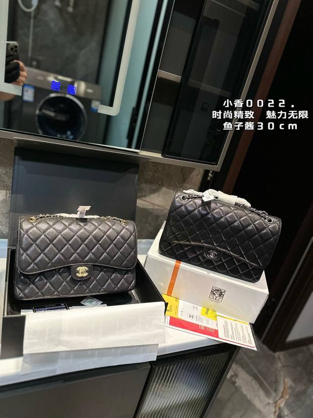 礼盒包装 Chanel经典cf 经典不过时 鱼子酱质地 时装 休闲 不挑衣服 尺寸30厘米 礼盒包装 Chanel经典cf 经典不过时 鱼子酱质地 时装 休闲 不挑衣服 尺寸30厘米