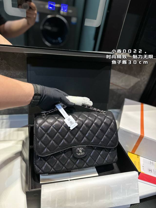 礼盒包装 Chanel经典cf 经典不过时 鱼子酱质地 时装 休闲 不挑衣服 尺寸30厘米