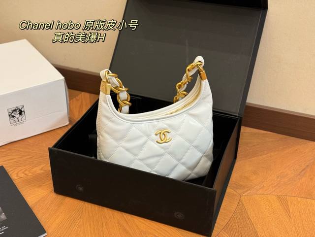 配盒 Size：20*22Cm 香奈儿24A Hobo复古手袋 超级复古摩登， 实物手感油蜡皮赞 最新的新品哦！