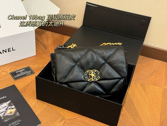 配折叠盒飞机盒 Size: 25Cm 香奈儿19Bag 性价比做到最优 皮料再次升级 质感高级 配折叠盒飞机盒 Size: 25Cm 香奈儿19Bag 性价比做到最优 皮料再次升级 质感高级