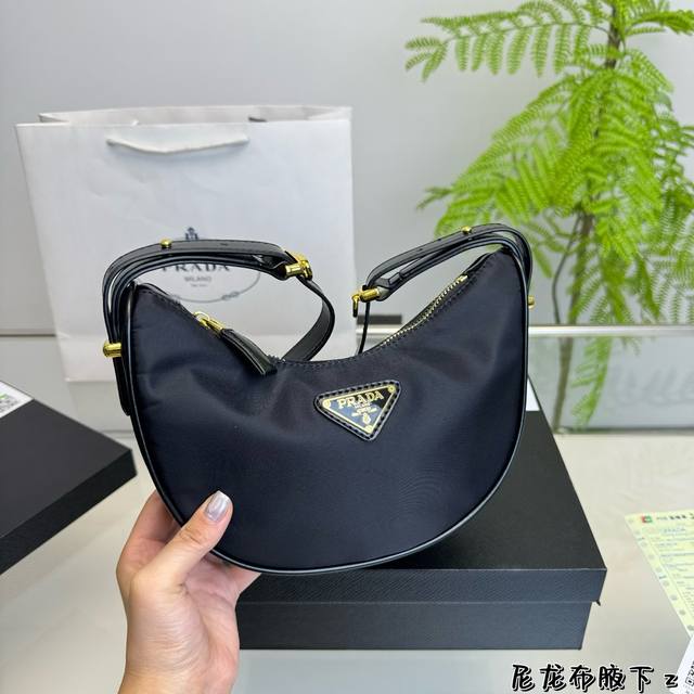 配盒 普拉达腋下月亮 月牙包 时尚黑马 月牙形状自带调节扣 可盐可甜 尺寸25.7.12 配盒 普拉达腋下月亮 月牙包 时尚黑马 月牙形状自带调节扣 可盐可甜 尺寸25.7.12