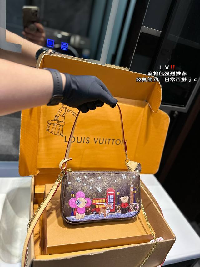 礼盒包装 Lv 麻将包 配长肩带 链条 可斜挎 这款麻将包可谓永远的经典著作,近期受到腋下风的潮流趋势,这类型的小包更是得到大家的喜爱,麻将包的原著风味,便捷的 礼盒包装 Lv 麻将包 配长肩带 链条 可斜挎 这款麻将包可谓永远的经典著作,近期受到腋下风的潮流趋势,这类型的小包更是得到大家的喜爱,麻将包的原著风味,便捷的