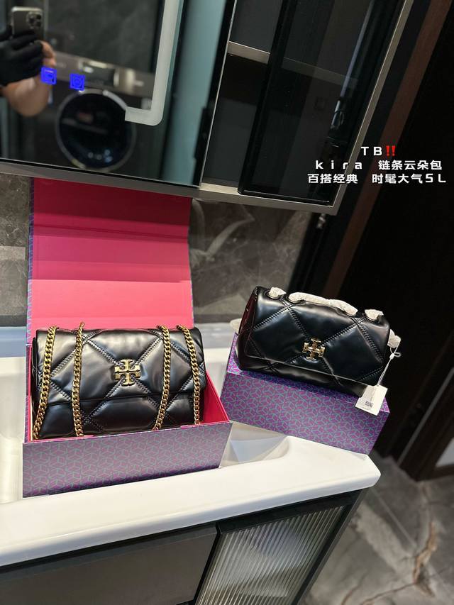 礼盒包装 托里伯奇 Tb Kira 链条云朵包 百搭经典 精致的一只 真的超级无敌巨可爱 仙气满满 小姐姐日常必入款尺寸25.15 22.14