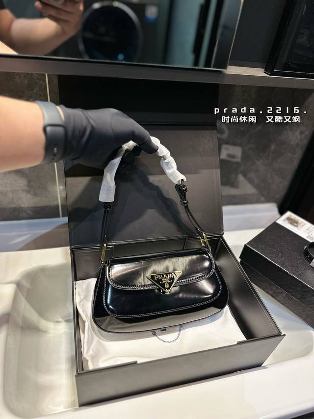 普拉达漆皮腋下包 独特的艺术气息 颜值高 集美必入 尺寸25