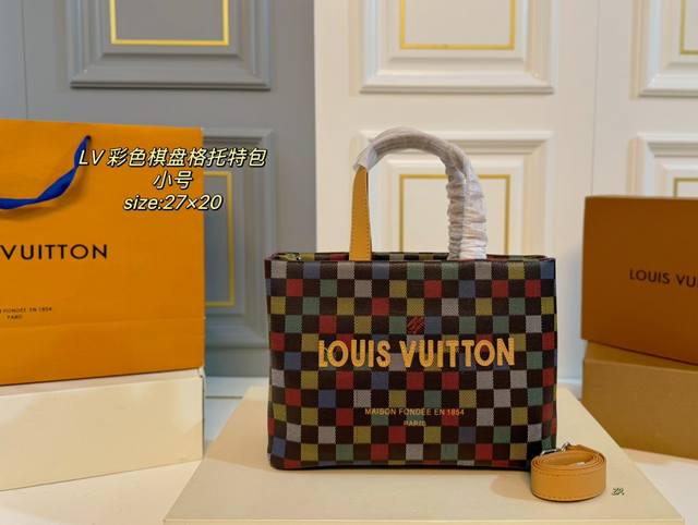 小号 折叠盒 Size:27×20小号 Lv路易威登新款彩色棋盘格25Ss走秀款托特包 配长肩带，手提斜挎～ 经典老花 刺绣压皮logo 辨识度超高 皮质软糯，