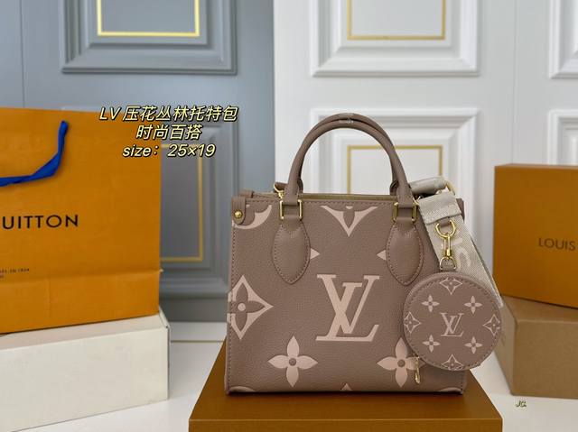 折叠盒 Size:25×19 Lv路易威登 压花丛林tote购物袋 经典压花拼色设计,容量超级 双面设计,可单肩可手提~ 特别的轻便耐用,不易变形! 性价比之王 折叠盒 Size:25×19 Lv路易威登 压花丛林tote购物袋 经典压花拼色设计,容量超级 双面设计,可单肩可手提~ 特别的轻便耐用,不易变形! 性价比之王