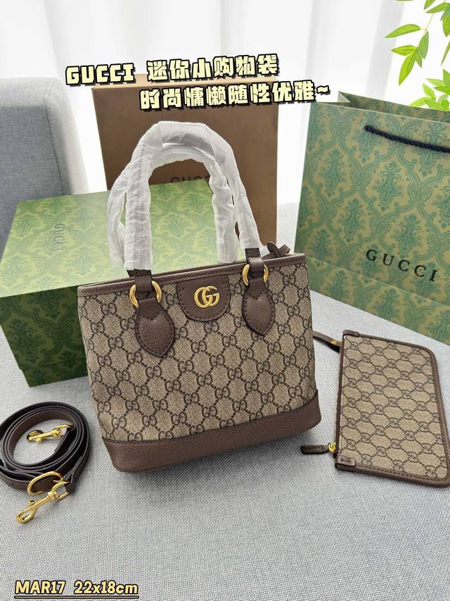 配全套礼盒 Size:22×18 Gucci酷奇 迷你小购物袋 百搭经典 精致的一只 真的超级无敌巨可爱 仙气满满 小姐姐日常必入款
