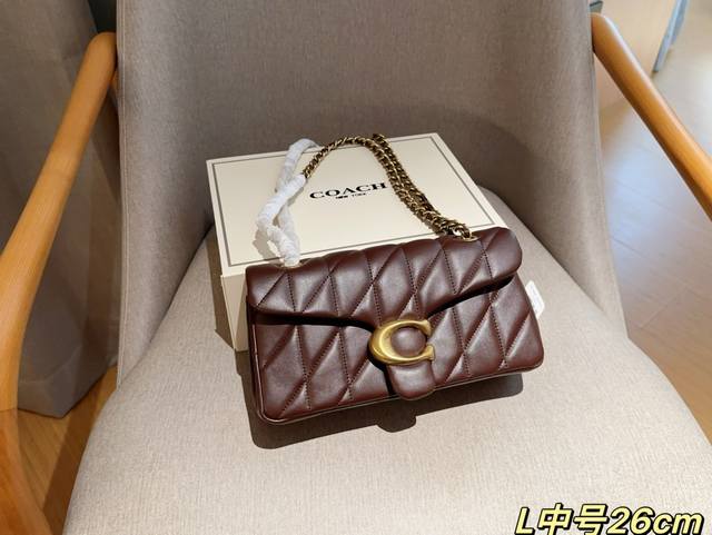 中号 蔻驰coach 新品quilting Tabby26 小香风绝美链条包 尺寸26Cm 礼盒包装