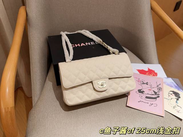 鱼子酱浅金扣25Cm 香奈儿chanel 经典鱼子酱cf 尺寸25Cm 礼盒包装 鱼子酱浅金扣25Cm 香奈儿chanel 经典鱼子酱cf 尺寸25Cm 礼盒包装