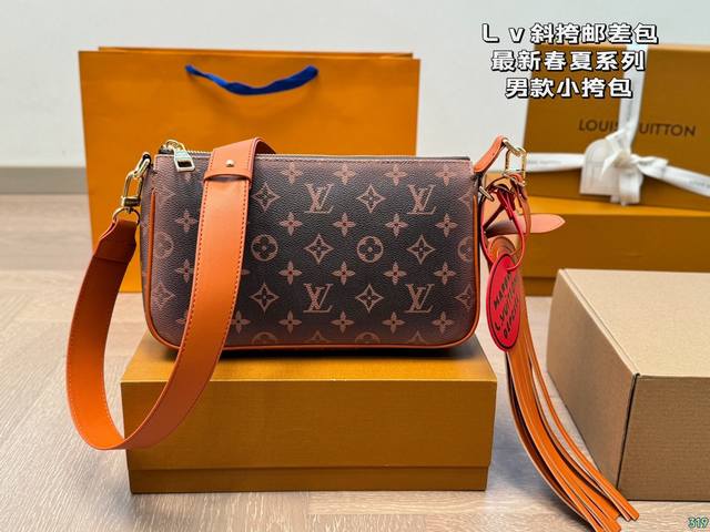 Lv斜挎邮差包 最新春夏系列男款小挎包 方长方长的包型有点法棍的味道 整体设计真的太酷啦 尺寸 26 15 Lv斜挎邮差包 最新春夏系列男款小挎包 方长方长的包型有点法棍的味道 整体设计真的太酷啦 尺寸 26 15