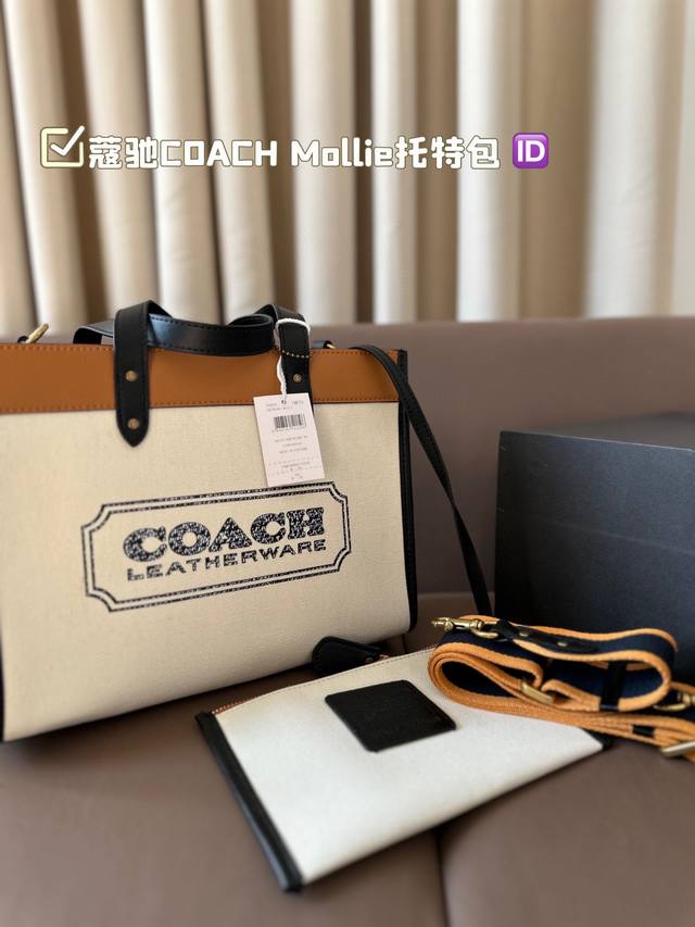 折叠盒尺寸29*22 蔻驰coach Mollie托特包 独特设计 时尚又经典 超级百搭 日常通勤皆可 上身又a又飒