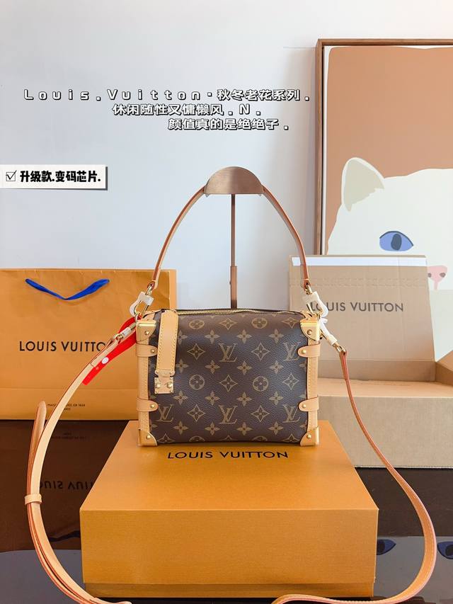 配礼盒 Lv 24王炸新款包trunk 新品 走秀小软箱s来了终于 超级洋气 Upupup 搜索lv 软箱子尺寸:23*8*16Cm 配礼盒 Lv 24王炸新款包trunk 新品 走秀小软箱s来了终于 超级洋气 Upupup 搜索lv 软箱子尺寸:23*8*16Cm