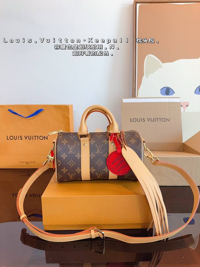 配礼盒. Lv X Nigo Keepall 25.枕头包 手袋是一款理想的都市手袋。 标志性的造型与经典的 Monogram 帆布,加之多种携带方式和奢华的天 配礼盒. Lv X Nigo Keepall 25.枕头包 手袋是一款理想的都市手袋。 标志性的造型与经典的 Monogram 帆布,加之多种携带方式和奢华的天