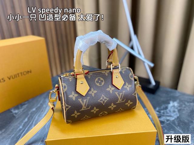 配全套包装 升级版 Lv Nano Speedy 迷你枕头包 都给我冲 真的太好背了 可调节可拆卸肩带 真的太太太爽了 不再纠结身高斜挎的尴尬感 还可以解锁腋下