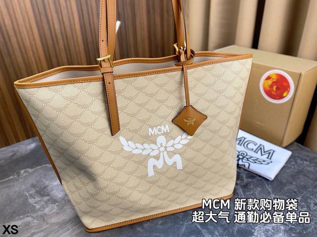 配盒 Mcm新款himmel Lauretos 大小适中的包型 经典月桂叶 全新演绎耳目一新 复古感高级感满满 尺寸：底33*上宽50*高32