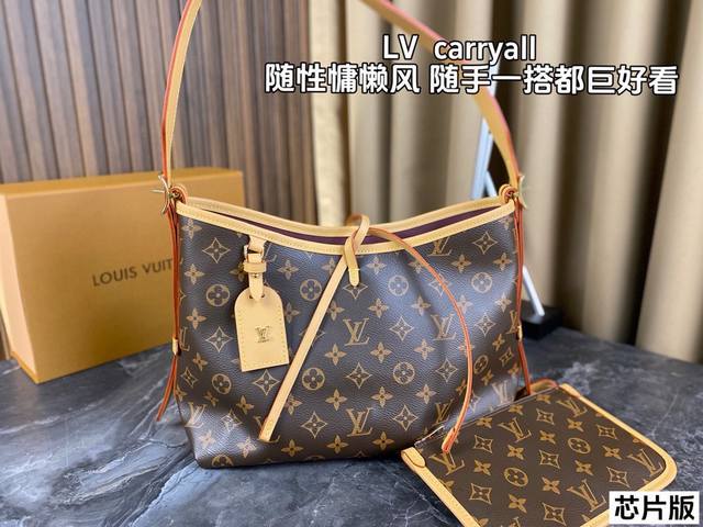 配全套包装 芯片版 Lv Carryall 上身随性自然 街拍神器 容量大 设计感强 实用性高 一身优点的包包 性价比又在线了 尺寸:28*25 配全套包装 芯片版 Lv Carryall 上身随性自然 街拍神器 容量大 设计感强 实用性高 一身优点的包包 性价比又在线了 尺寸:28*25