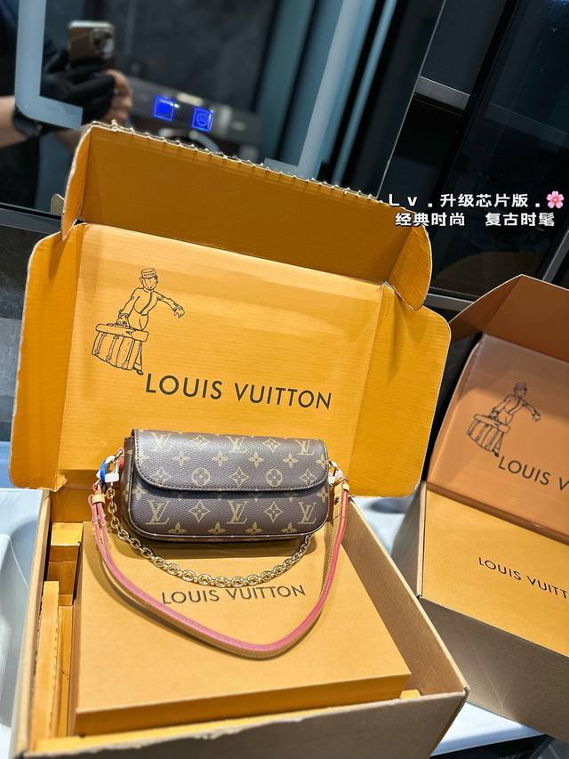 礼盒包装 Lv 新品ivy腋下包 单肩斜挎款 这款包真的很简单 越看越好看 轻松装纳日常随身物品 这只包真的要安利大家 简直是搭配神器 尺寸21*5*11Cm 礼盒包装 Lv 新品ivy腋下包 单肩斜挎款 这款包真的很简单 越看越好看 轻松装纳日常随身物品 这只包真的要安利大家 简直是搭配神器 尺寸21*5*11Cm