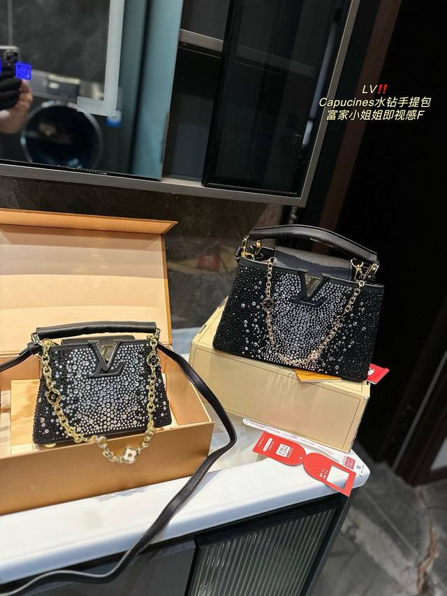 折叠礼盒 Lv Capucines水钻手提包 Blingbling的满钻包面 吸睛亮眼的高贵感扑面而来 容量可够日常出街 富家小姐姐即视感 拍不出的闪亮耀眼~