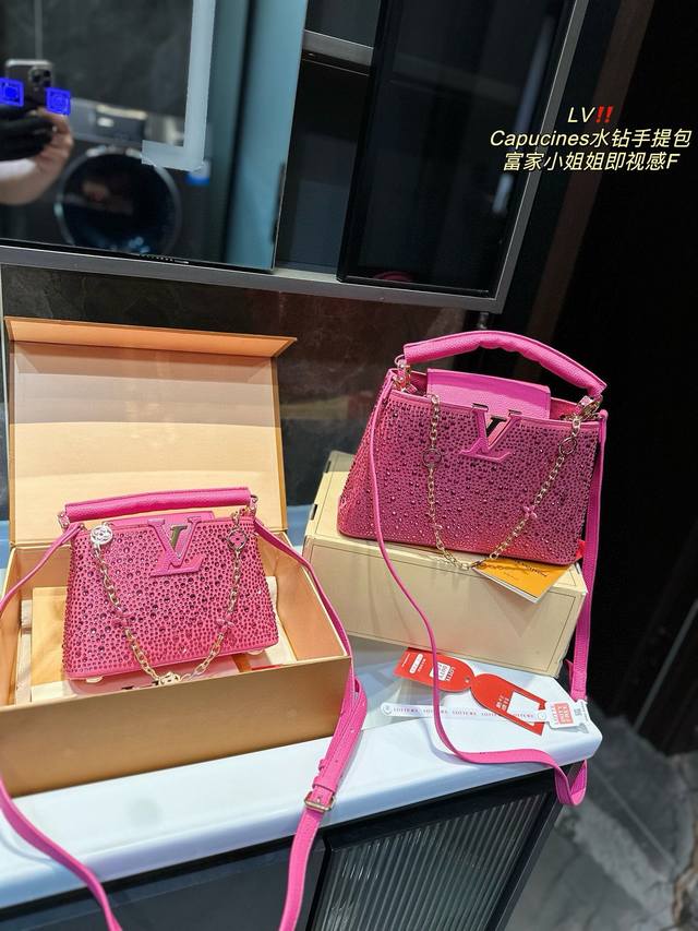 折叠礼盒 Lv Capucines水钻手提包 Blingbling的满钻包面 吸睛亮眼的高贵感扑面而来 容量可够日常出街 富家小姐姐即视感 拍不出的闪亮耀眼~