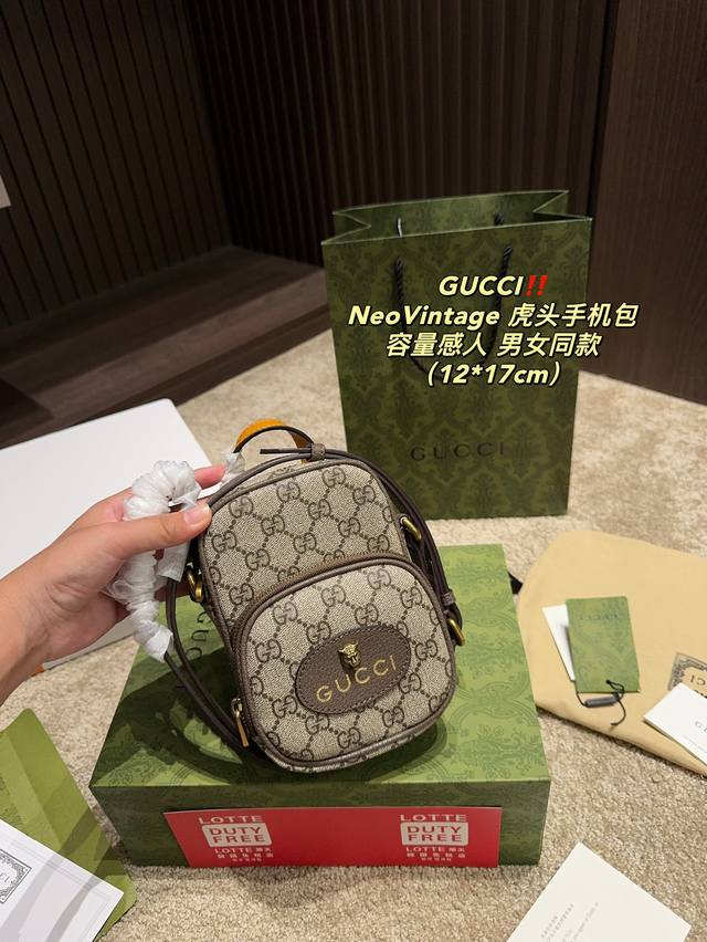 全套包装尺寸12.17 酷奇 Gucci Neovintage 虎头手机包 别看是一只手机包容量非常乐观我手机是 Iphonepromax完全可以装入还有多的空