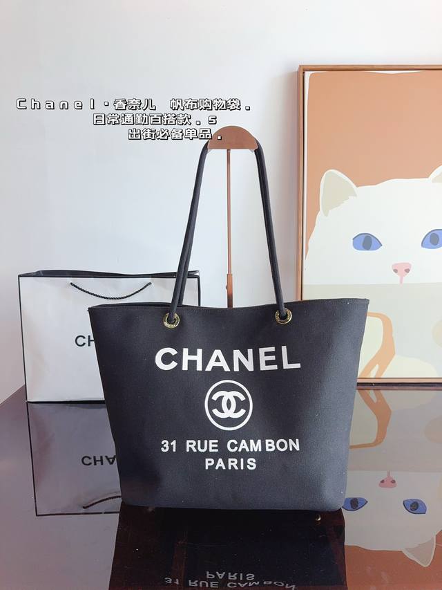 香奈儿 购物袋. 又甜又酷 一整个爱住 百搭时尚 颜值超高 是每个潮酷女孩必入单品尺寸：31*17*28Cm