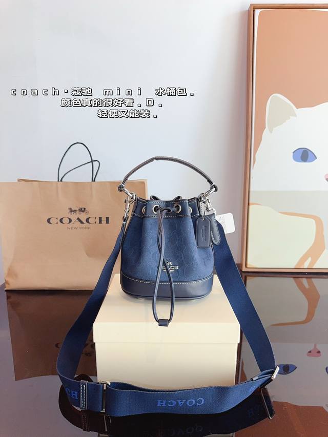配礼盒 Coach 蔻驰 新款 水桶包 新配色被治愈的感觉 整体超级优雅别致 简直温柔小仙女 专柜款 定制面料 Logo五金 Logo内衬 尺寸：17*11*1