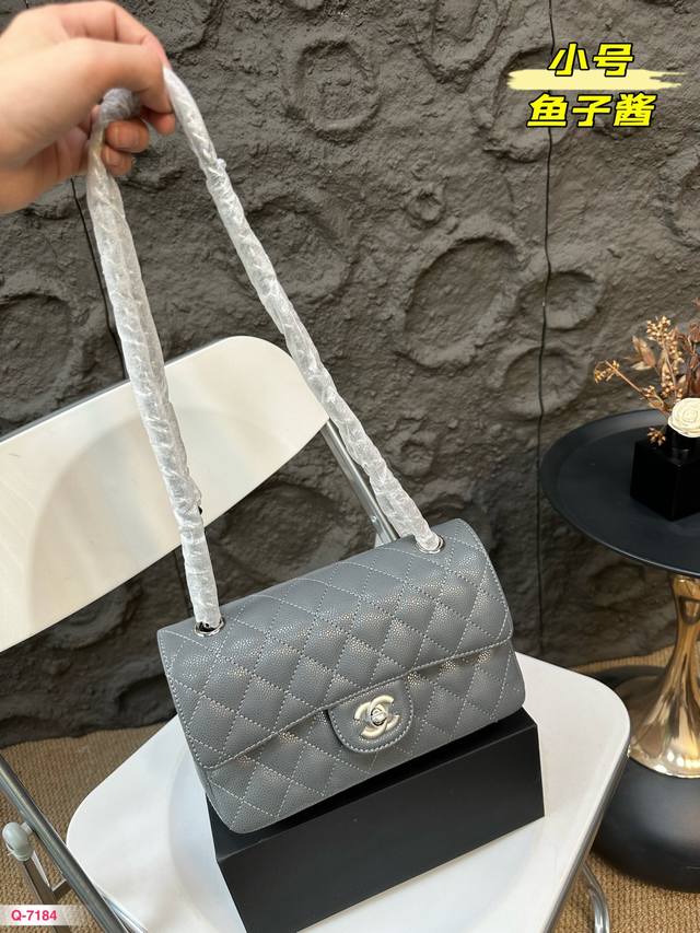 小号 配折叠盒 香奈儿chanel鱼子酱cf系列菱格包香奈儿#精致女神推荐入手呦 美貌与实用并存 近年超盛行而小香这款做的超级棒 百搭休闲，职业，萌新等多种风格