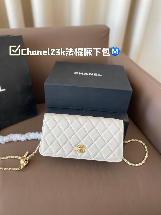配折叠盒 Chanel23K法棍腋下包太优雅啦 尺寸22*12 配折叠盒 Chanel23K法棍腋下包太优雅啦 尺寸22*12