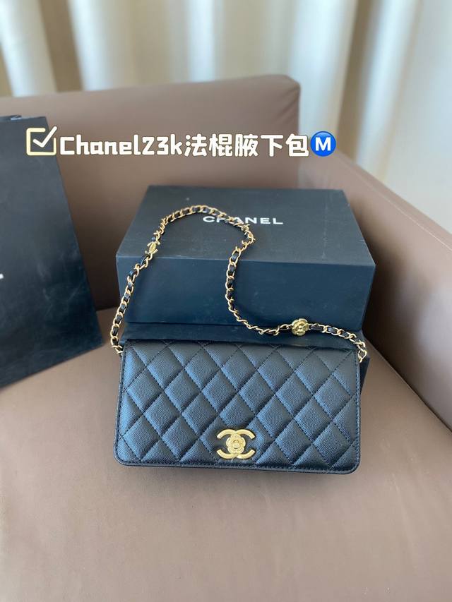 配折叠盒 Chanel23K法棍腋下包太优雅啦 尺寸22*12 配折叠盒 Chanel23K法棍腋下包太优雅啦 尺寸22*12