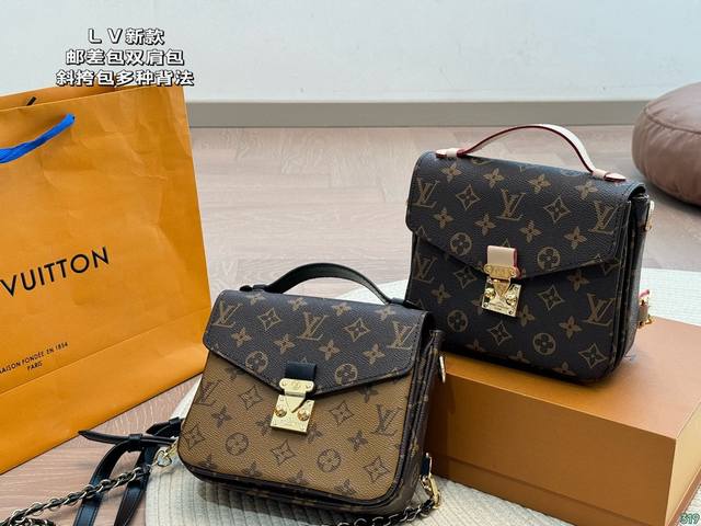 Lv新款邮差包双肩包 斜挎包多种背法 设计有复古的颜值 好看百搭 休闲又不失优雅 简直美翻了 尺寸：19 16