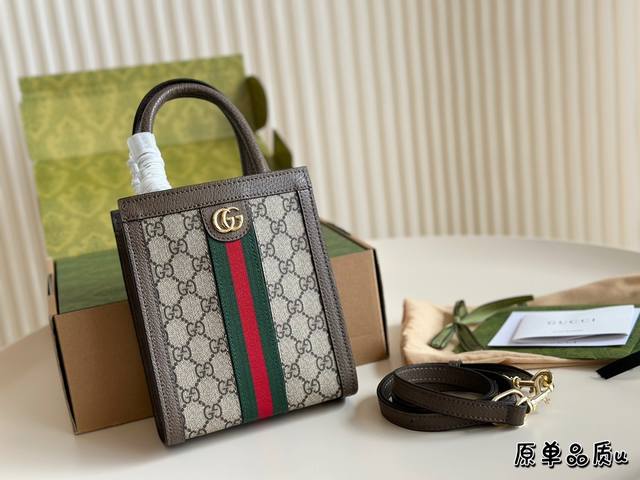 全套包装 新品｜Gucci Ophidia 琴谱包新到小可爱迷你琴谱包可以放一个手机、粉饼、口红、纸巾 尺寸15*18