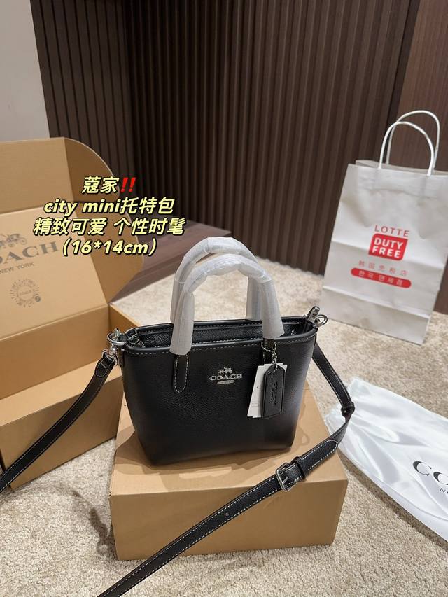 配折叠盒尺寸16.14 蔻驰 Coach City Mini托特包 小小托特包～ 大家都很熟悉的 City 家族的造型 缩小到只有巴掌大，非常精致和可爱的感觉~
