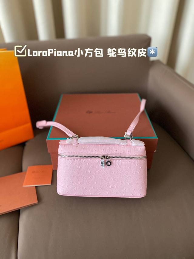 配盒子 貌美如花loropiana小方包鸵鸟纹牛皮 不再买包的我看到这个小白真是受不了 简直太适合夏天,容量可放下手机 钥匙 气垫 手纸 口红等,好喜欢這 #O 配盒子 貌美如花loropiana小方包鸵鸟纹牛皮 不再买包的我看到这个小白真是受不了 简直太适合夏天,容量可放下手机 钥匙 气垫 手纸 口红等,好喜欢這 #O