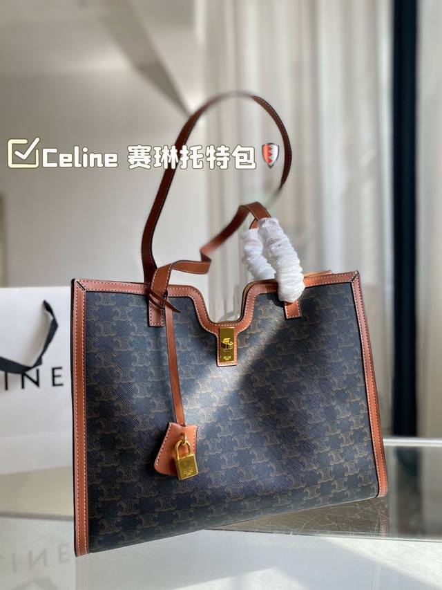 Celine 新款赛琳托特包 Celine 瑟琳托特包 耐磨耐造，款式的设计简约但不觉得单调乏味，更显高级，大容量的包身，无论去哪里，都适合！尺寸：37 28