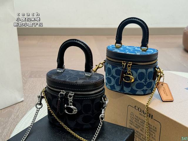 配盒 蔻驰coach新款小废包来喽~ 今年新款小盒子包。 小小超级超级爱!! 尺寸11 9 配盒 蔻驰coach新款小废包来喽~ 今年新款小盒子包。 小小超级超级爱!! 尺寸11 9