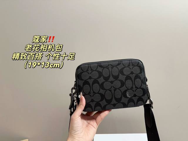 配盒尺寸19.13 蔻驰 Coach 老花相机包 干干净净 简简单单 搭配休闲风的穿搭 舒适又有活力