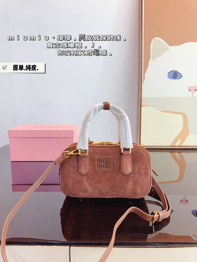 纯皮. Miumiu 麂皮保龄球包 绵密的手感，轻便的包包 很有质感 可盐可甜 上身绝美 无可比拟 是每个追求漂亮的女孩必入单品尺寸：23*8*12Cm
