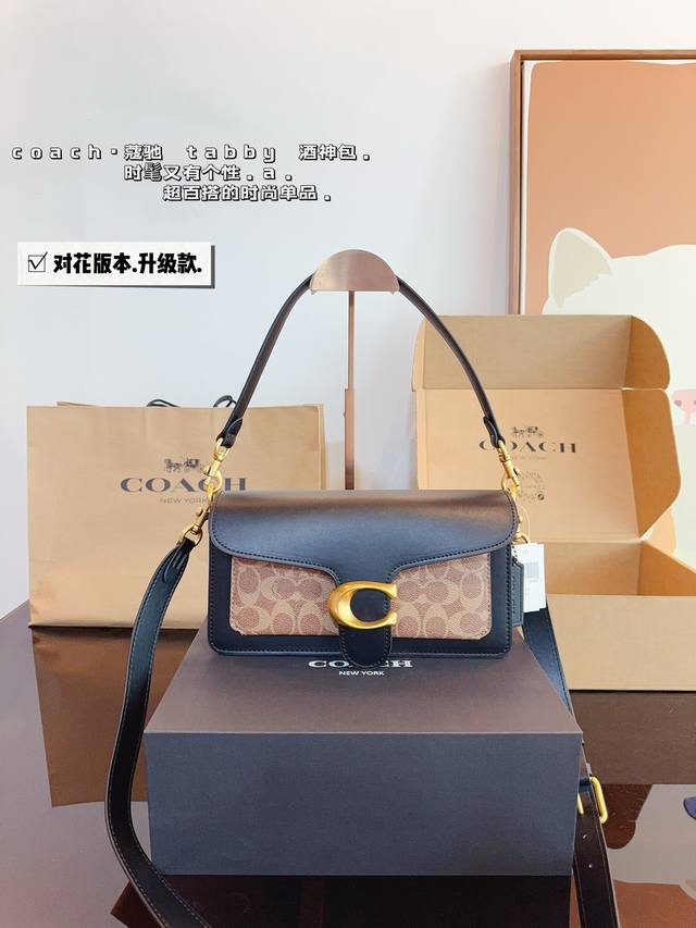 配礼盒 Coach.蔻驰酒神包新款-26 这次的颜色搭配简直了 神仙配色！颜值又高又百搭 手提斜挎多用 蔻驰酒神！可爱又能装！手提斜挎都好看！尺寸：26*6*1