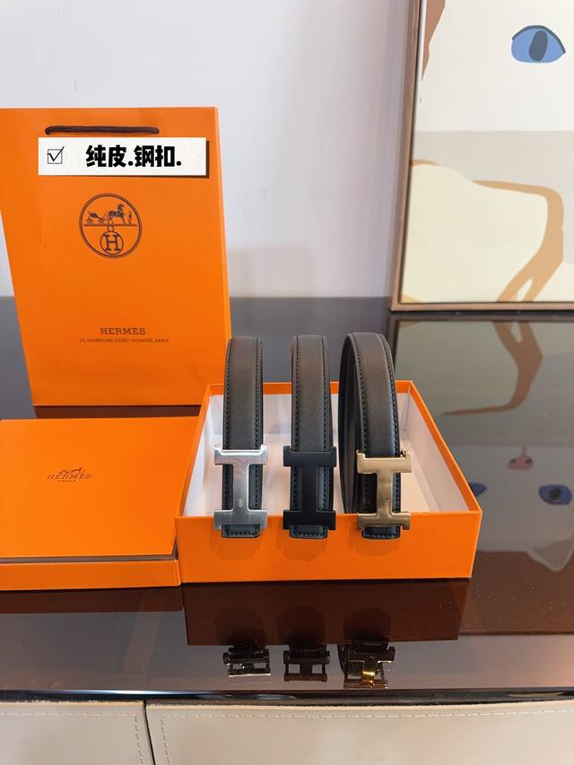 精美礼盒包装 送女朋友 送闺蜜 送给自己 首选 实在太高级啦 高版本皮带腰带[ 牛皮皮带～热门款 皮带里面最火的版本啦～质量很好 全套包装！五金绝对不褪色 皮带