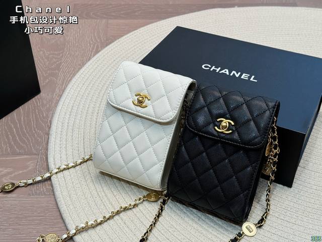 香奈儿chanel手机包 真的被这个设计惊艳了 小巧可爱的一只 适合只想带一只手机出门的姐妹 哈哈哈，轻装上身非常百搭 上身效果非常好看 尺寸11 17