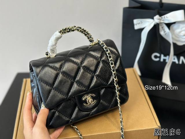 牛皮 Chanel新品 牛皮质地 时装 休闲 不挑衣服 尺寸19*12Cm